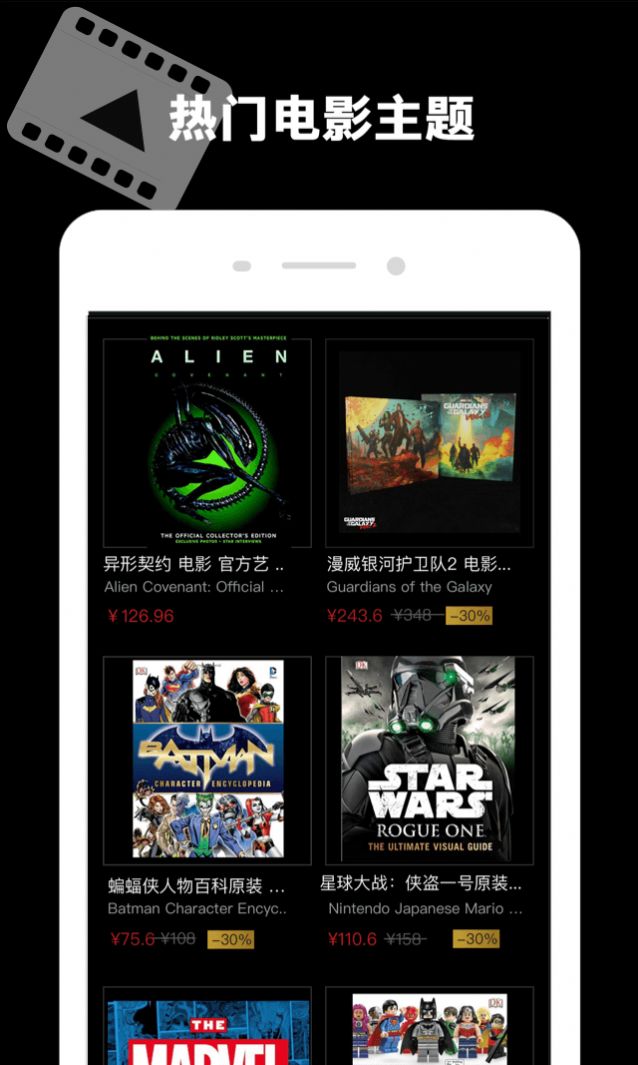 Fanthful電商購(gòu)物App手機(jī)客戶端截圖2