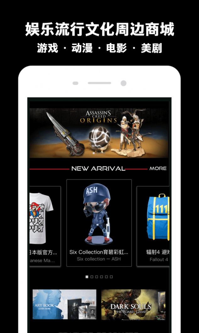 Fanthful電商購(gòu)物App手機(jī)客戶端截圖1