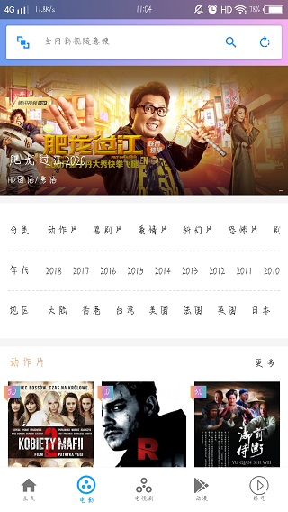 雷電網(wǎng)app免費(fèi)最新版截圖2