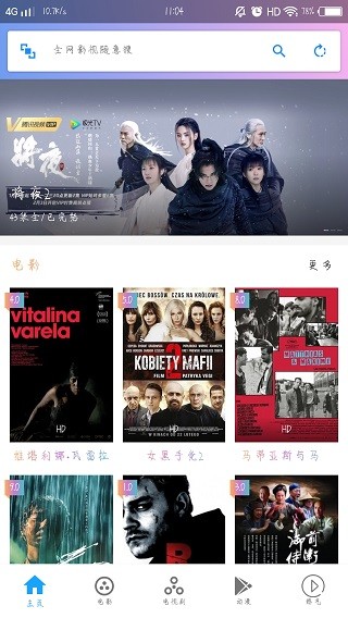雷電網(wǎng)app免費(fèi)最新版截圖3