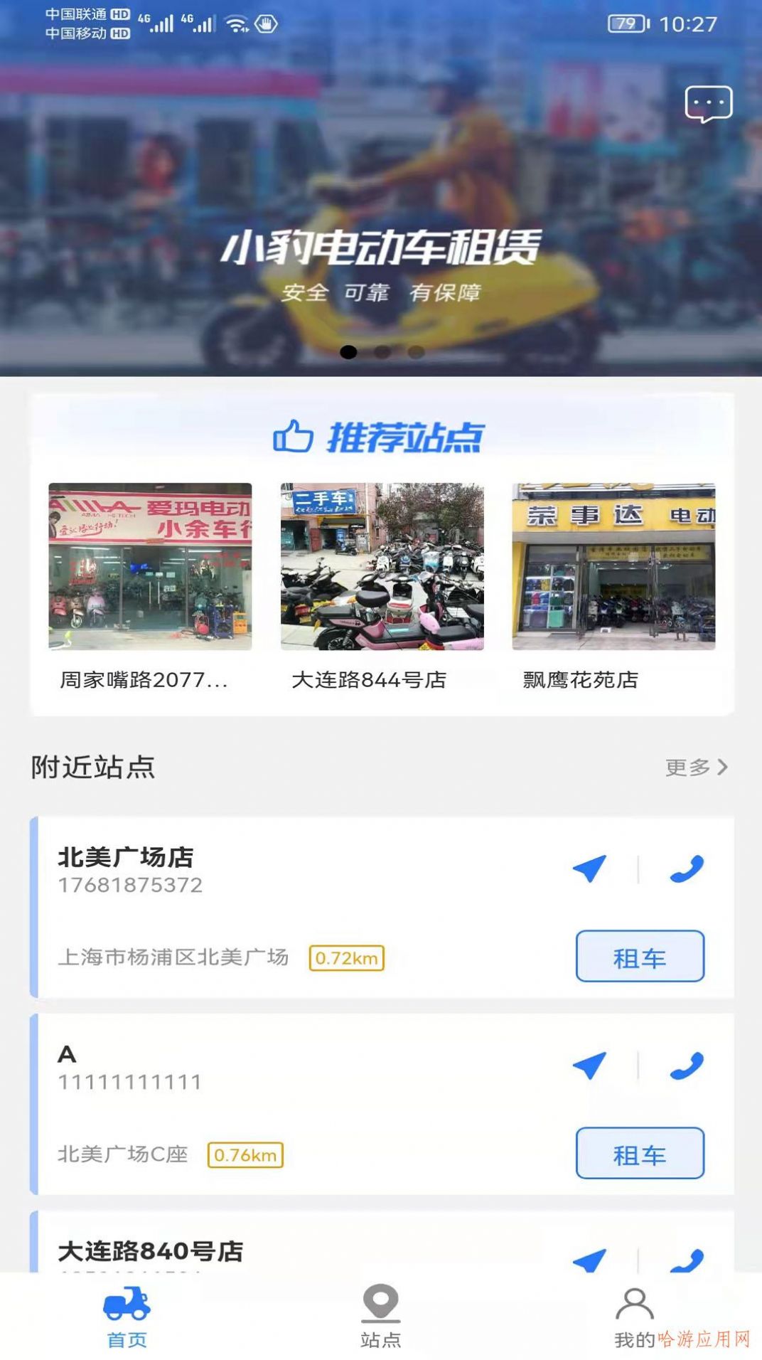 國家數(shù)字圖書館app下載2022最新版截圖2
