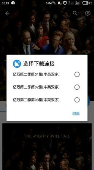 電影雷達(dá)app安卓版下載最新版2022截圖3