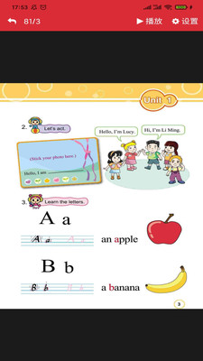 閩教英語點讀app安卓版截圖5