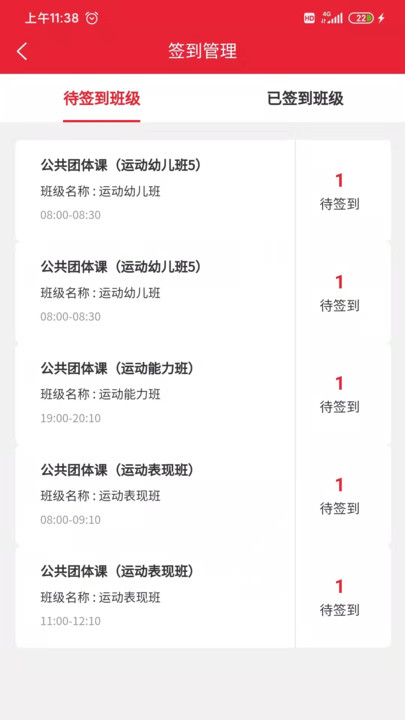 少年強(qiáng)拳擊運(yùn)動課程app版截圖1