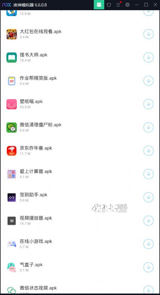 木槿软件库所有软件app版截图4: