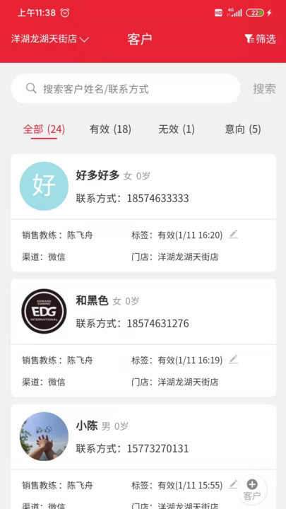 少年強(qiáng)拳擊運(yùn)動課程app版截圖2