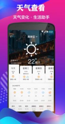記加班考勤app版截圖1