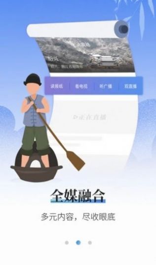 越牛新聞?chuàng)屜M券客戶端下載2022最新版截圖4