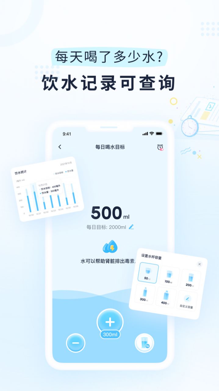 小柚輕斷食APP版截圖1