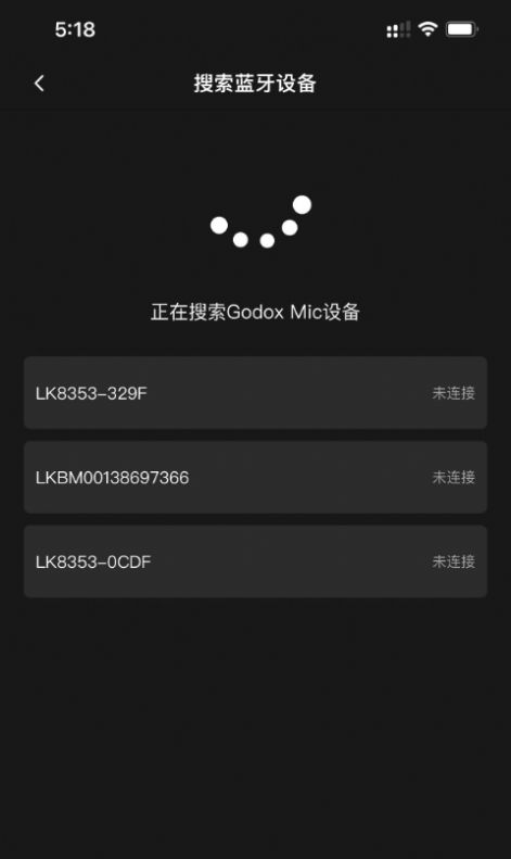 Godox Mic電競麥克風(fēng)軟件手機版截圖4
