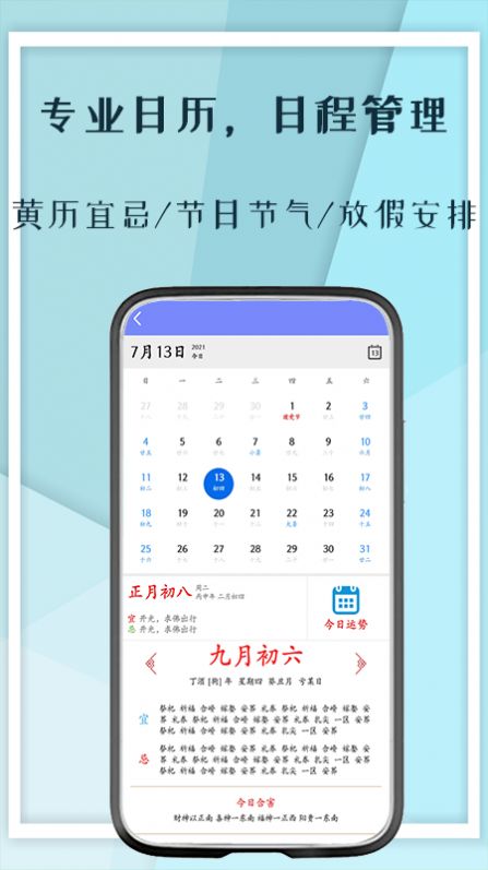 記工時(shí)記錄財(cái)務(wù)App手機(jī)版截圖4
