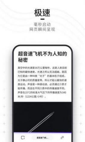 夸克小說(shuō)免費(fèi)閱讀app下載2022截圖3