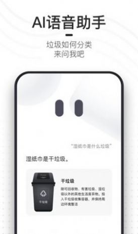夸克小說(shuō)免費(fèi)閱讀app下載2022截圖2