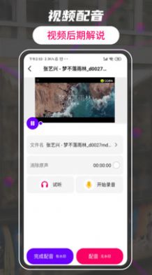 格式转换工厂大师APP最新版截图3: