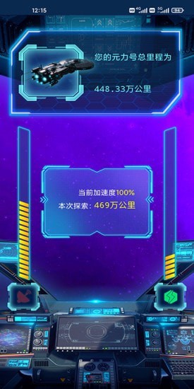 元力探索游戲版截圖1