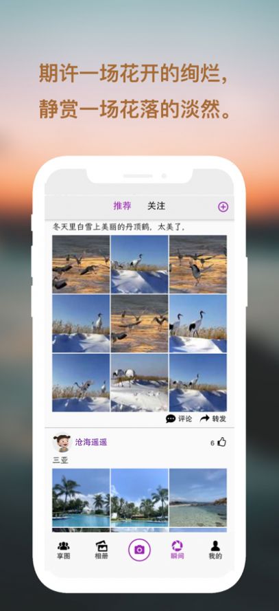 宅宅客云存儲(chǔ)app最新版截圖1