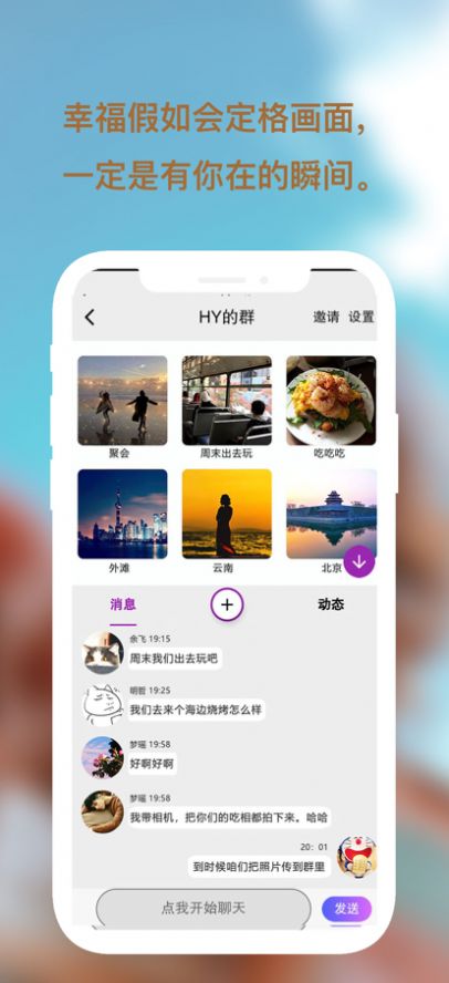 宅宅客云存儲(chǔ)app最新版截圖2
