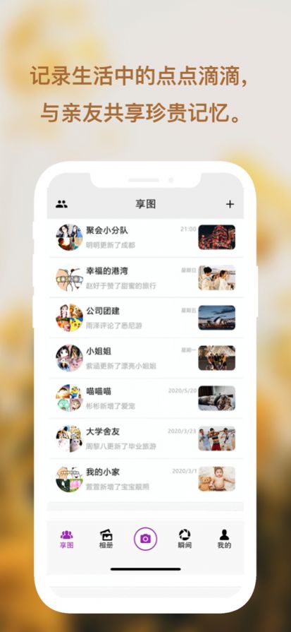 宅宅客云存儲(chǔ)app最新版截圖3