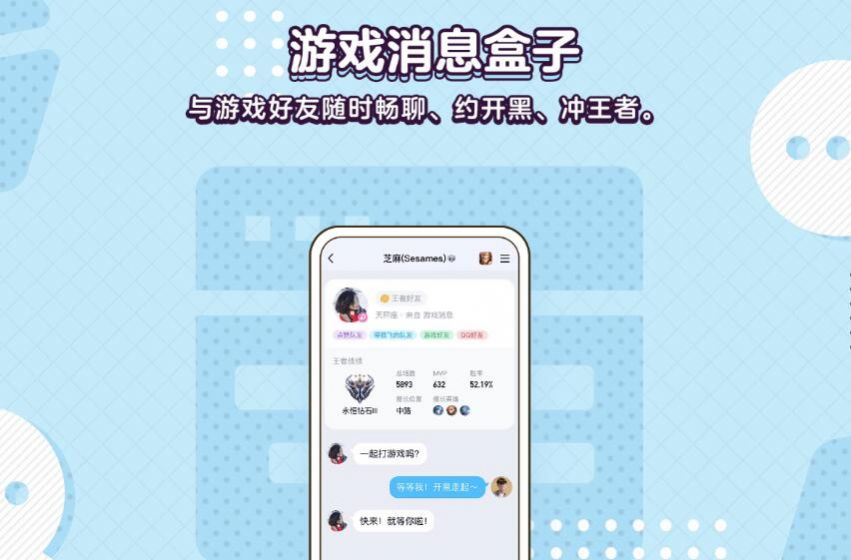 騰訊QQ安卓內(nèi)測版8.8.68版更新截圖4