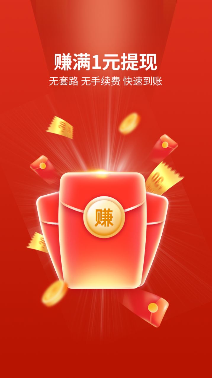 不白拼購物APP手機(jī)版截圖3