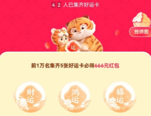 快手萬能卡怎么獲得？快手萬能卡2022獲取方法