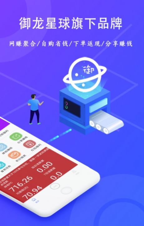 記憶盲盒廣告電商app下載截圖4