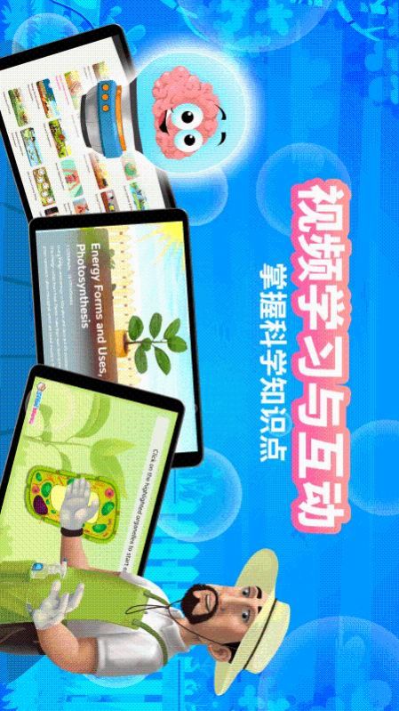 托卡世界下載最新版完整版2022截圖1