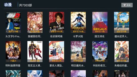 CV影視播放器APP安卓版截圖2