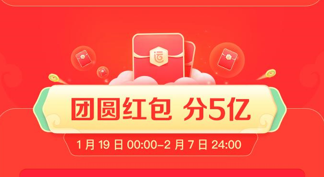百度好運(yùn)中國年2022什么時候開始？百度好運(yùn)中國年2022規(guī)則攻略