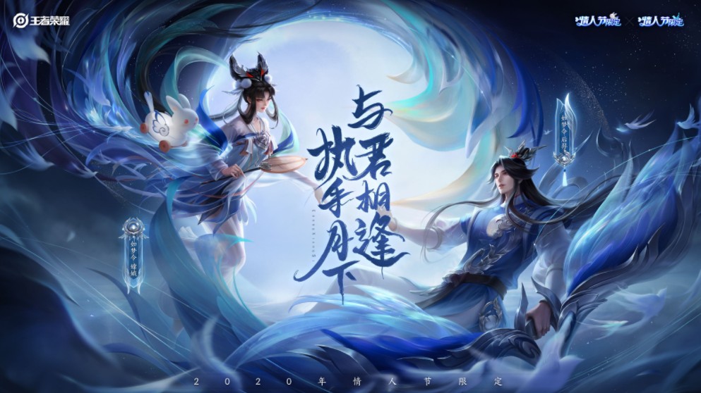王者榮耀如夢(mèng)令多少錢(qián)？2022如夢(mèng)令皮膚返場(chǎng)價(jià)格介紹