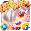 天天酷跑1.0.94.0节节高最新版