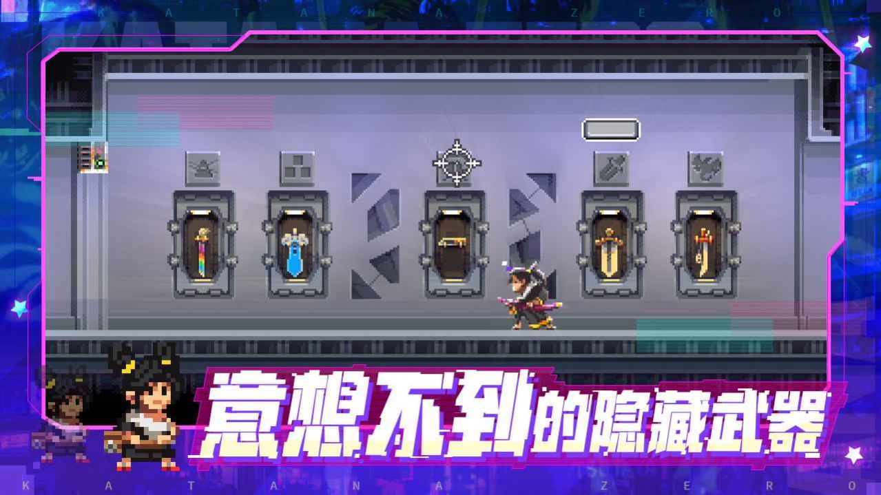 代號(hào)伍肆零游戲安卓版截圖4