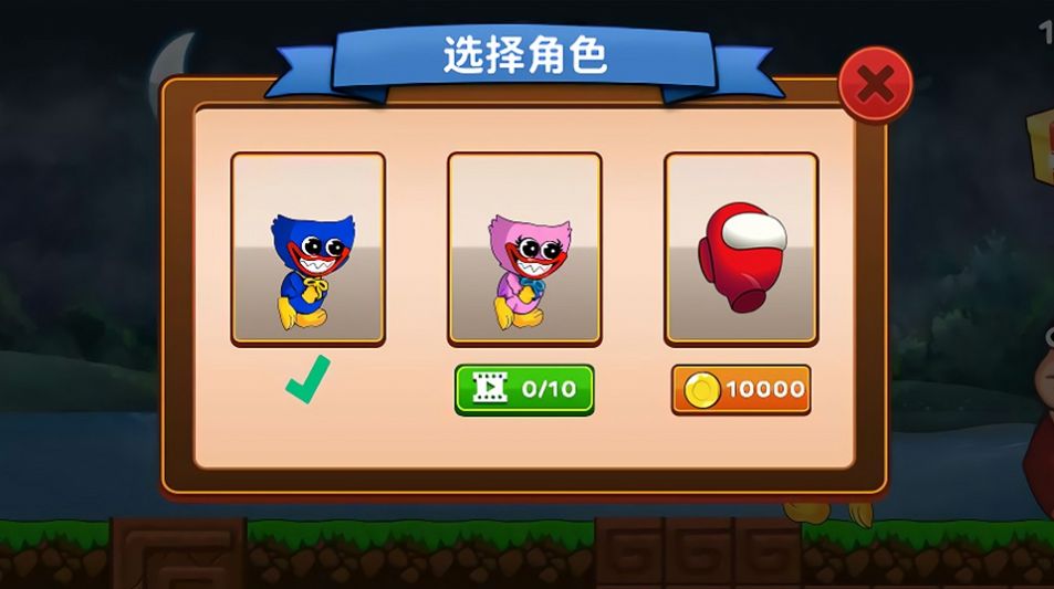 闖關(guān)挑戰(zhàn)模擬器游戲安卓版截圖2