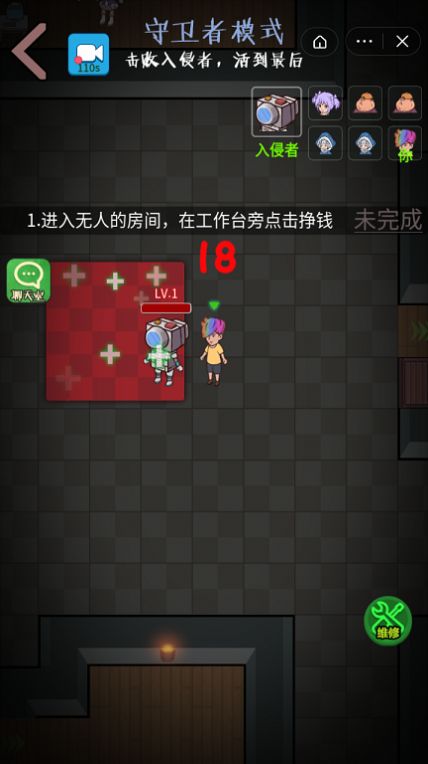 快來開門獵夢者模式加強(qiáng)版截圖3