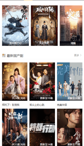 豬王影視追劇APP版截圖4