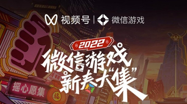 英雄聯(lián)盟手游搖心愿在哪里？2022lol手游搖心愿活動(dòng)入口