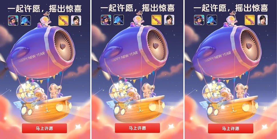 王者榮耀搖心愿入口在哪 2022微信王者榮耀搖心愿怎么進