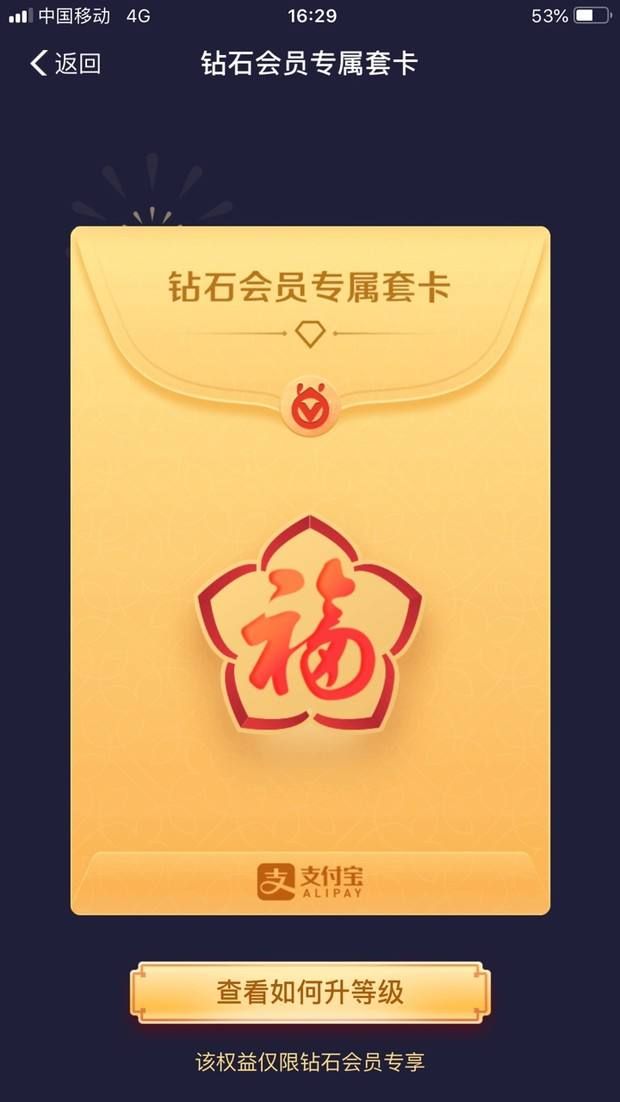快手甜蜜虎怎么獲得 2022甜蜜虎100%獲取攻略[多圖]圖片2