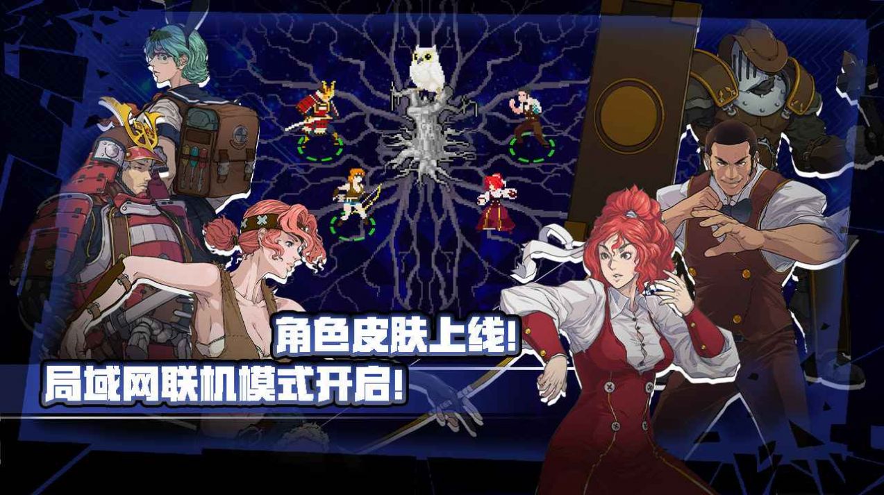 戰(zhàn)魂銘人1.11.2版本更新截圖1