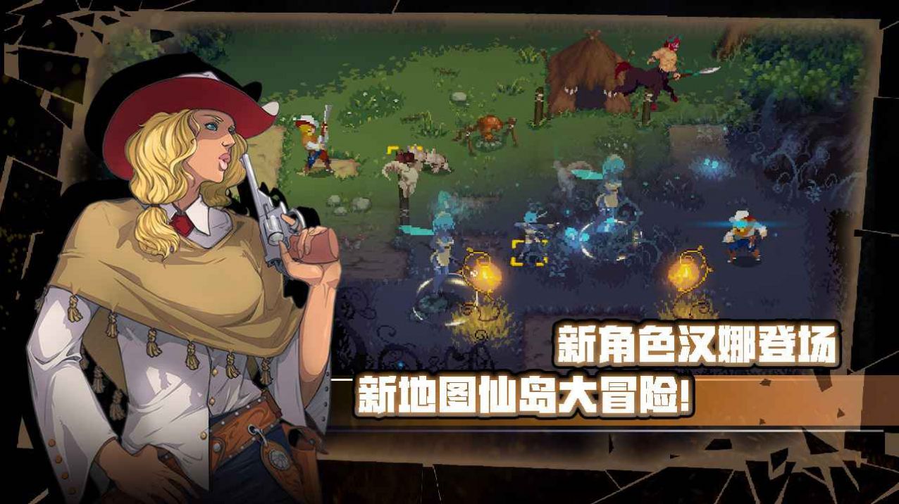 戰(zhàn)魂銘人1.11.2版本更新截圖2