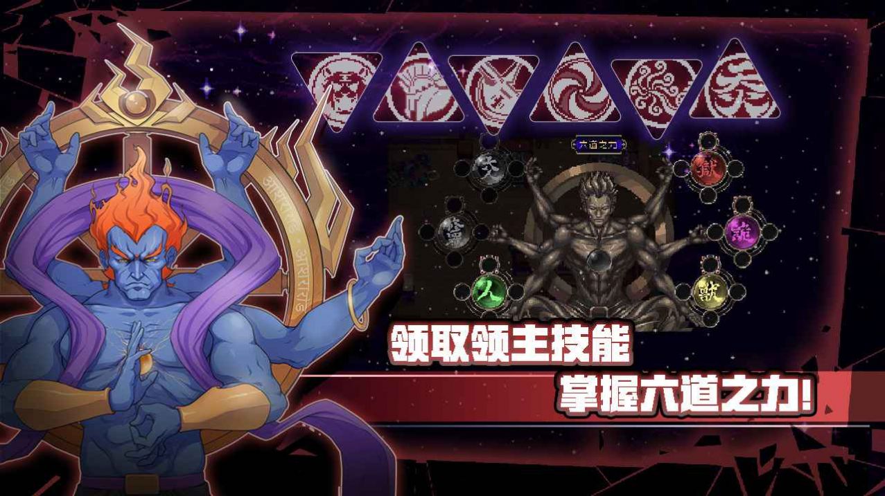 戰(zhàn)魂銘人1.11.2版本更新截圖4