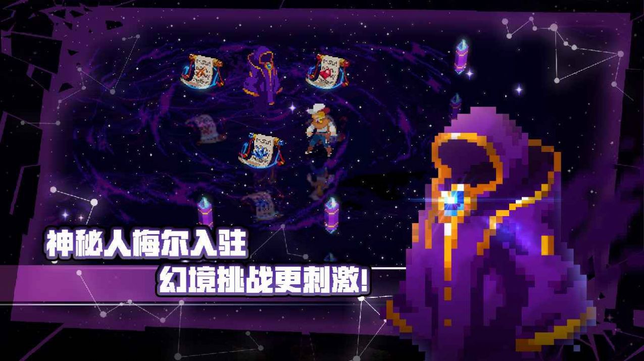 戰(zhàn)魂銘人1.11.2版本更新截圖3