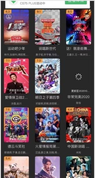 齊愛你手機站抗日電視劇APP版截圖4