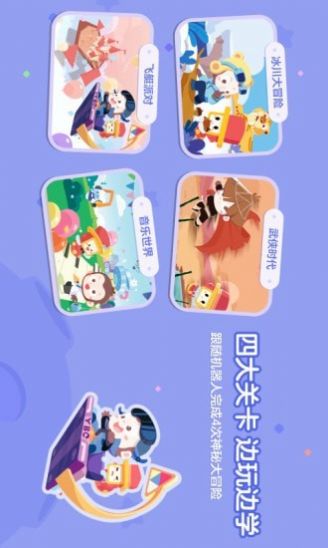 R2編程機(jī)器人教育app版截圖1
