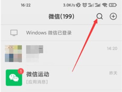 微信紅包封面活動在哪參加？2022最新紅包封面領(lǐng)取活動攻略