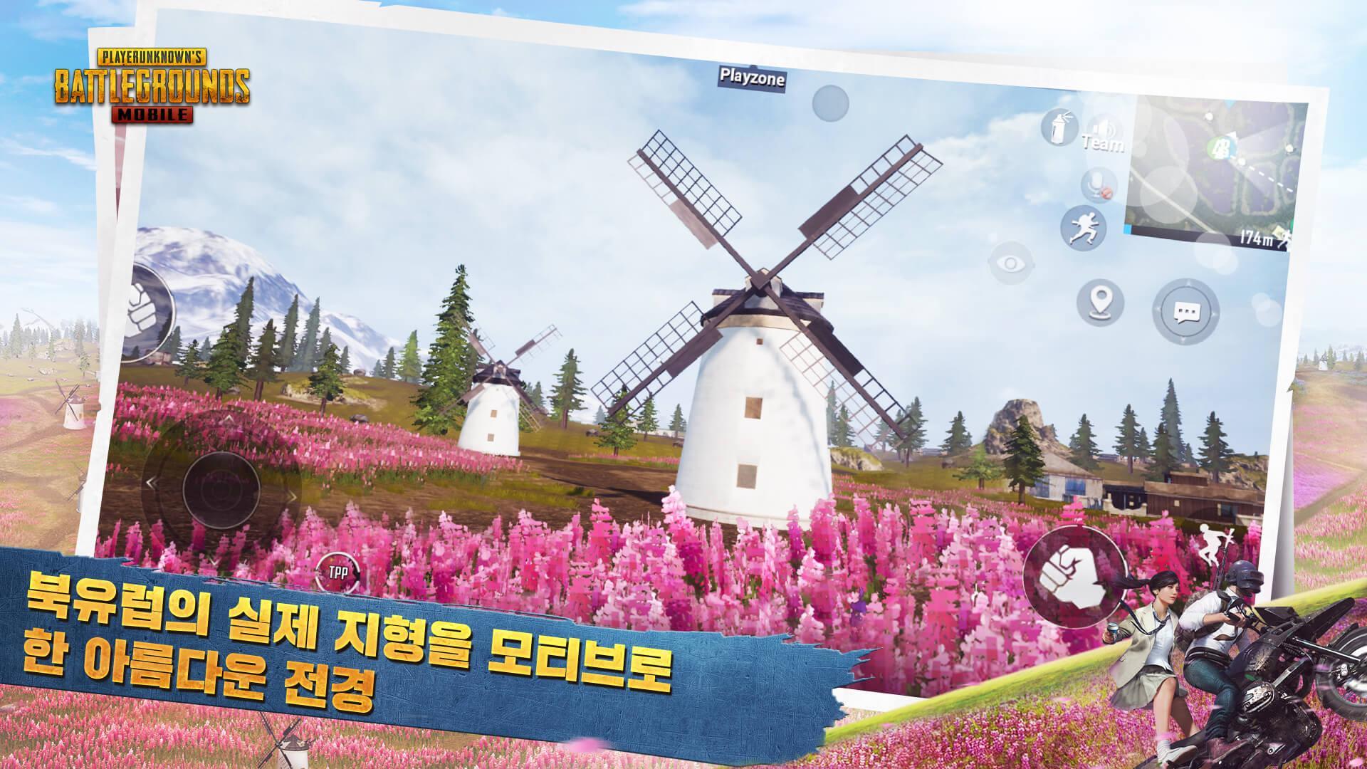 pubgmobile.com國際服安卓下載版截圖4