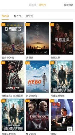 丫丫美劇播放器APP版截圖2