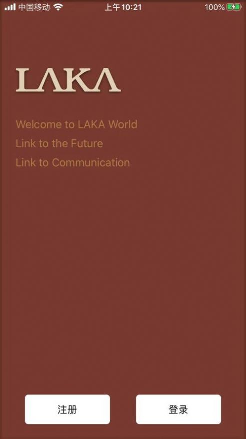 LAKA智能門鎖管理App安卓版截圖1
