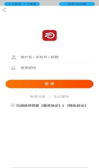 盈东团购app最新版截图4: