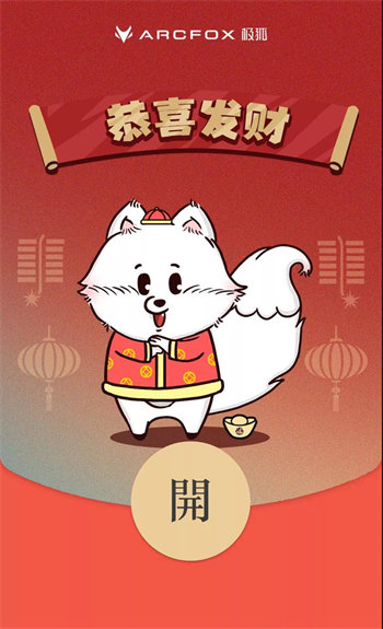 2022微信紅包封面領(lǐng)取時間表：新春紅包封面序列號免費領(lǐng)取最新